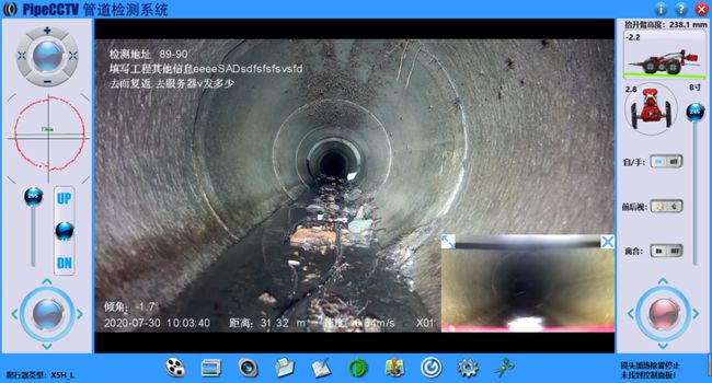 紫阳管道CCTV检测专家-炜誉市政工程有限公司