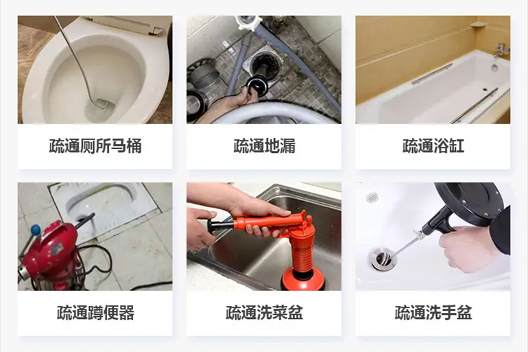 紫阳下水道疏通电话【管道疏通】24h专业上门服务